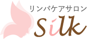 リンパケアサロン Silk
