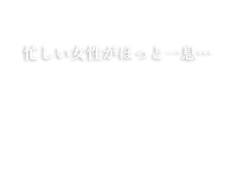 リンパケアサロン